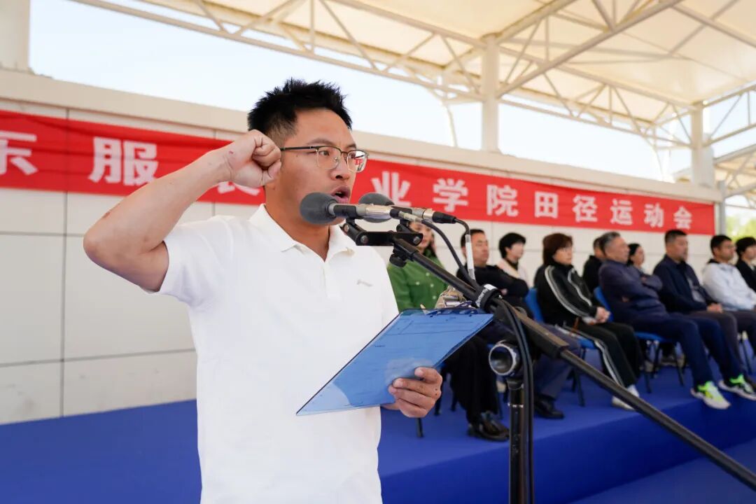 九游体育：山东服装职业学院2026年田径运动会开幕！(图5)